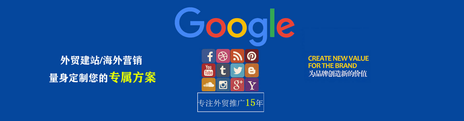 莒县头条信息流