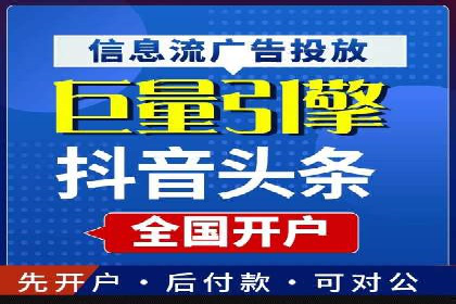 短视频信息流推广：爆款案例揭秘